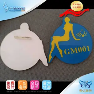 异形胸牌订做,个性时尚工牌,特殊形状增添个性元素