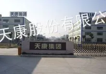 ��˾logo