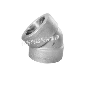 供应厂家直销 不锈钢45°螺纹类弯头 锻制螺纹弯头厂家 锻制管件厂家 江苏海达管件