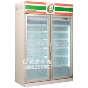 供应上海放茶叶的用什么冷柜
