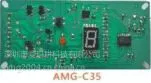 供应AMG-C34