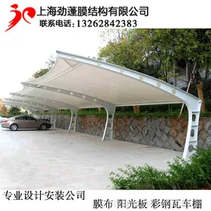 供应无锡钢结构雨篷 张拉膜汽车停车棚 自行车棚