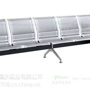 凯旋座椅——不锈钢机场椅五人位