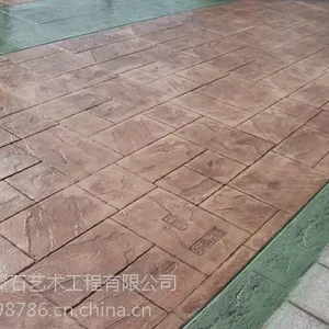 水泥地坪彩色水泥压花地坪彩色透水地坪-首先上海翼石地坪