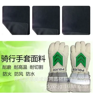 滑雪手套面料 自行车手套面料 手套面料供应厂家 黑色磨毛莱卡