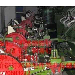 苏州特种紧固件有限公司