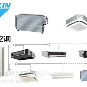 供应上海大金中央空调安装