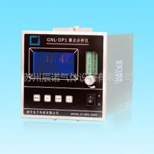 供应GNL-DP1露点分析仪、氮气露点仪、氢气露点仪