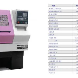 供应龙华钜凌JL-36X斜床身数控车床批发一件起批