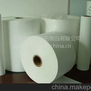 供应易碎纸，易碎热敏胶纸，印刷用纸