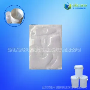 织带,防滑带涂层硅胶,环保涂布硅胶