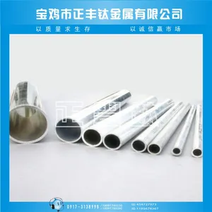 ��Ӧ��ϸ��  ҽ���ѹ�  �͸�ʴ �͸���