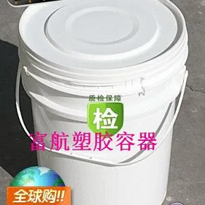 ��Ӧ20L��ʽͰ20L��������Ͱ