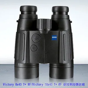 ��ӦVictory 8x45 T* RF�������� �¹�ZEISS��˾�����Զ����Ʒ�л�