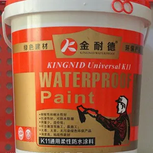 供应防水***金耐德K11通用型