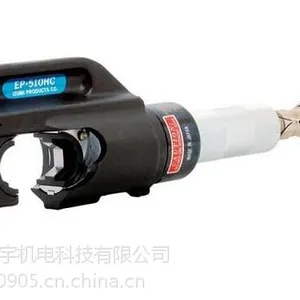 供应上海肯宇供应EP-510HC分体式液压钳