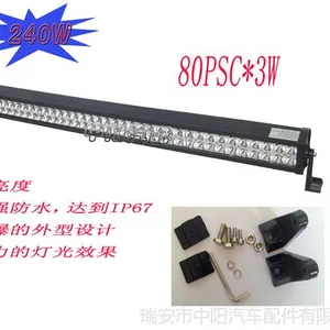 供应***推荐:新款240W 大功率LED工作灯长条灯 改装车灯 高品质