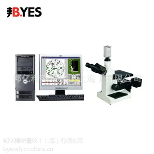 4XC-MS便携式金相显微镜 半自动明暗金相显微镜