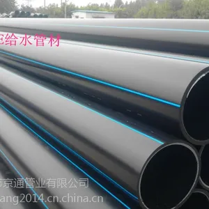 厂家供应hdpe市政给水110*10.0 高密度聚乙烯 京通品牌