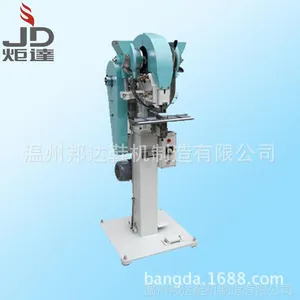 供应邦达 炬达JD-501S服装钉五爪扣机
