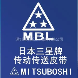 供应三星橡胶同步带,S2M橡胶同步带,进口同步带