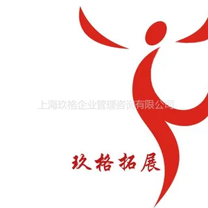 供应企业文化建设拓展培训课程 上海玖格拓展训练