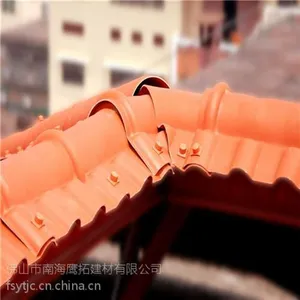 供应合成树脂瓦,鹰拓建材,PVC瓦