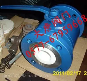 永嘉县大唐陶瓷阀-陶瓷球阀