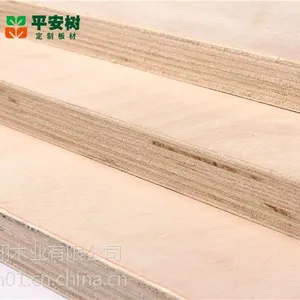 厂家专业经营平安树原木品质原***胶合板
