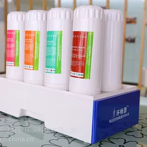 家用变频磁化净水机价格