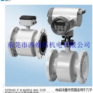 ����֣��������MAG3100���������һ��������7ME6310-4PC11-1AA1