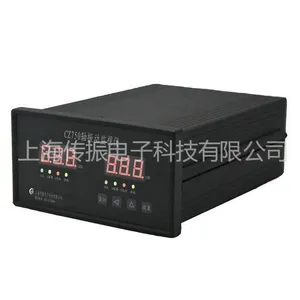 供应双通道轴振动监测仪表