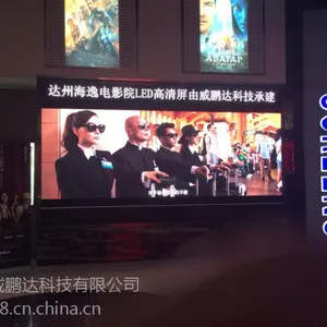 供应绵阳P4室内全彩LED显示屏