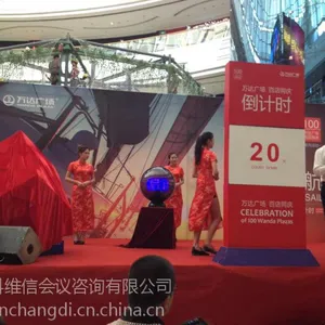 温州舞台出租 温州舞台搭建 温州T台