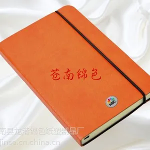 随州订做工作本 商务工作手册 定制皮面工作本子