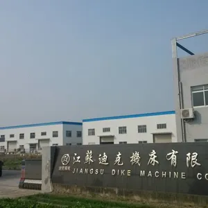 江苏迪克机床有限公司