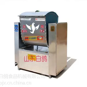 供应和面机低噪音—山东白鸽
