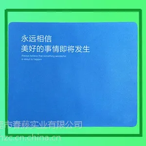迷彩鼠标垫凹版印刷热转印纸 升华热转印纸 热转移印花纸