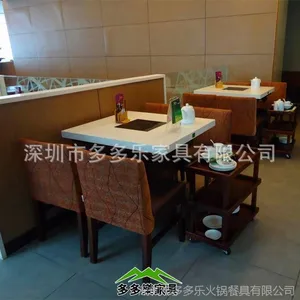 火锅桌价格|火锅桌椅批发|优质电磁炉餐桌批发 深圳多多乐家具