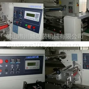 ��Ӧ2015�������� ��ʽ����ר�ð�װ���豸