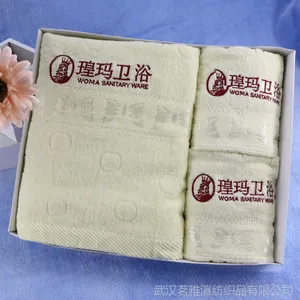 茗雅渲厂家直销供应32股缎档绣花浴巾 酒店广告浴巾 全棉提花浴巾