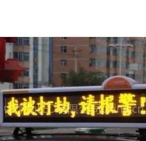 供应宁夏、四川车载LED显示屏价格