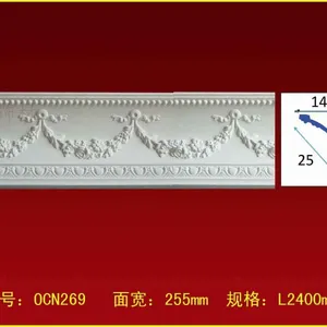 供应PU线条/阴角线板/雕花角线/顶角线OCN269