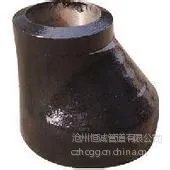 供应供应偏心异径管 不锈钢/碳钢/合金钢冲压异径管标准 20#高压异径管价格