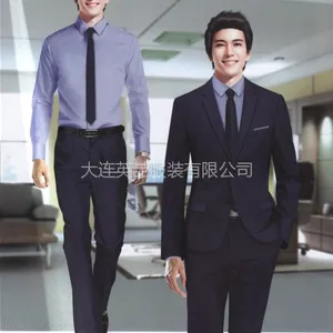 供应大连职业装,西装