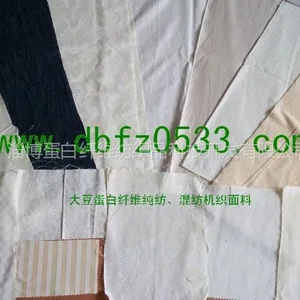 供应大豆蛋白纤维:梭织面料