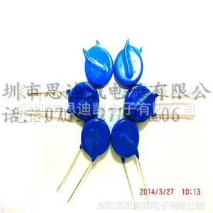 供应压敏电阻S20K510 B72220S0511K101