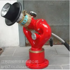 移动式消防水炮，移动式泡沫炮，泡沫灭火设备，泡沫-水两用炮