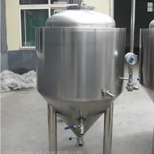 300升啤酒生产设备厂家价格