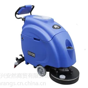 供应嘉兴高铁站地面清洗用洗地机,迈格尼MC全自动洗地机C510/C510S